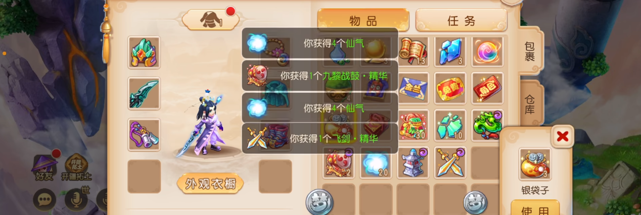 梦幻西游手游轻享服怎么氪金比较划算