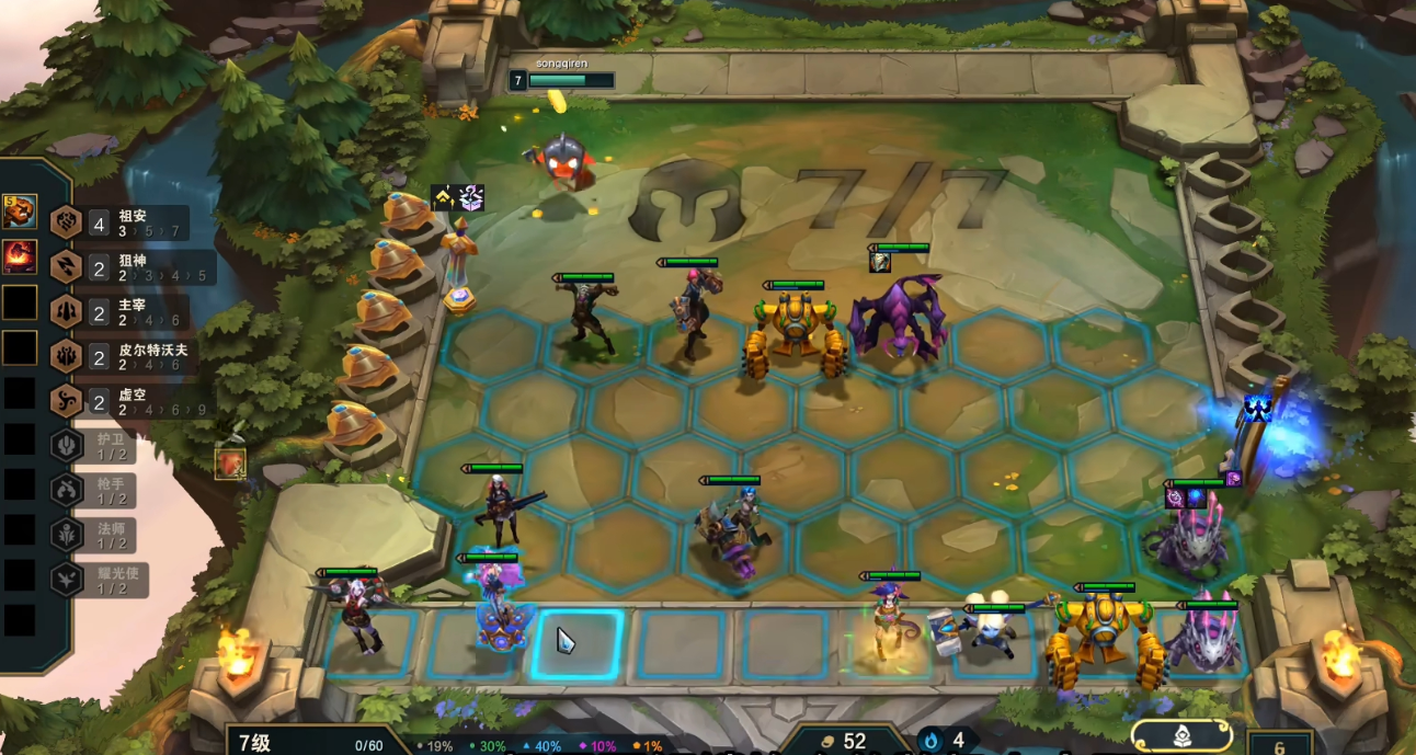 金铲铲之战S16炼金玛尔扎哈怎么玩