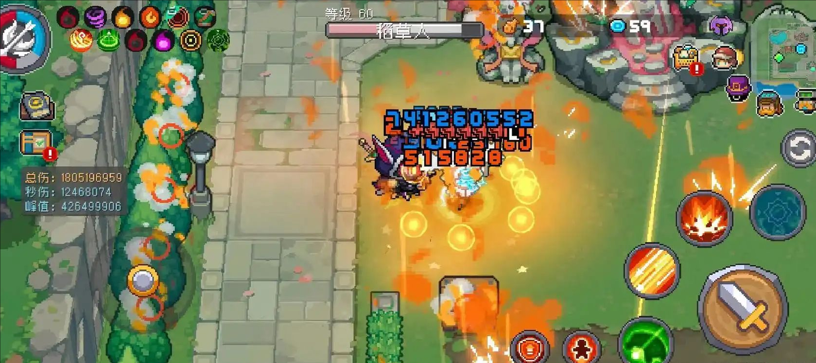 元气骑士前传火焰射手新红武有哪些