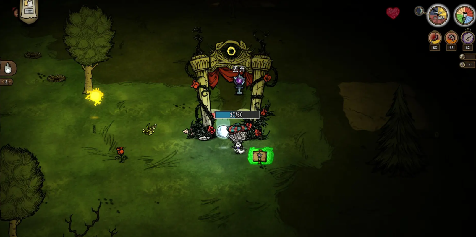 饥荒怎么更换角色和获取洞察点