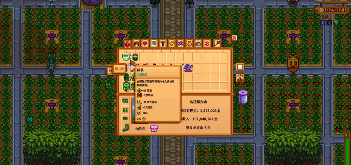 星露谷物语茶苗流还值得玩吗