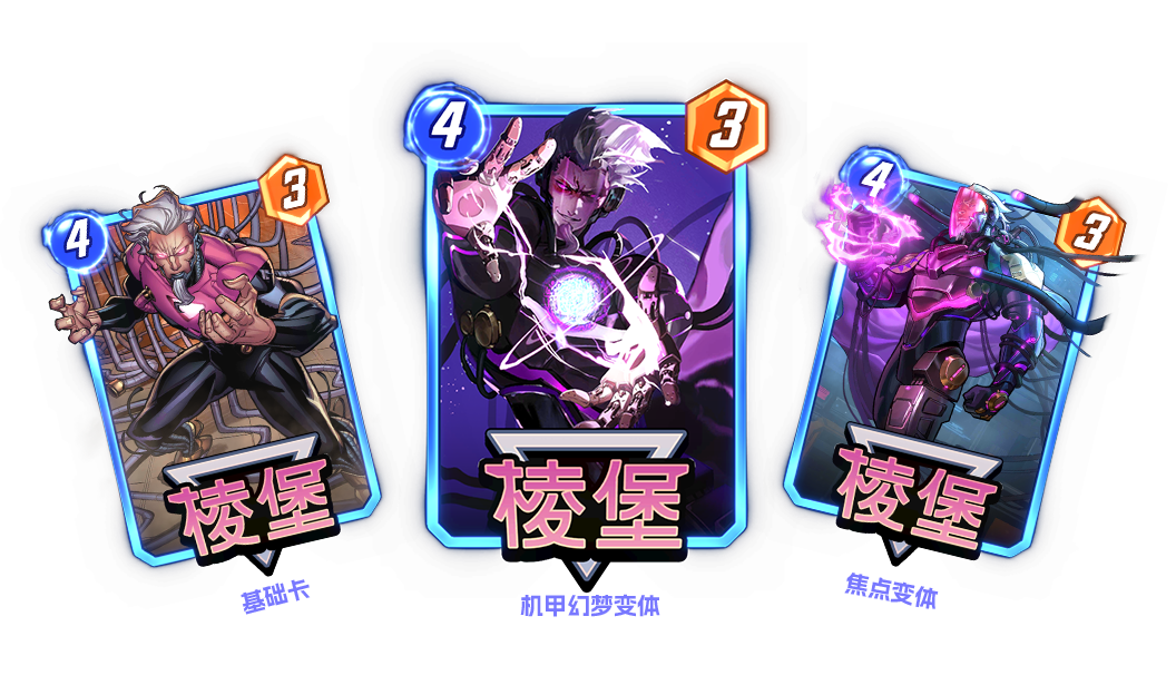 《漫威：终极逆转》S17赛季“幻视未来”来袭,精彩内容抢先看