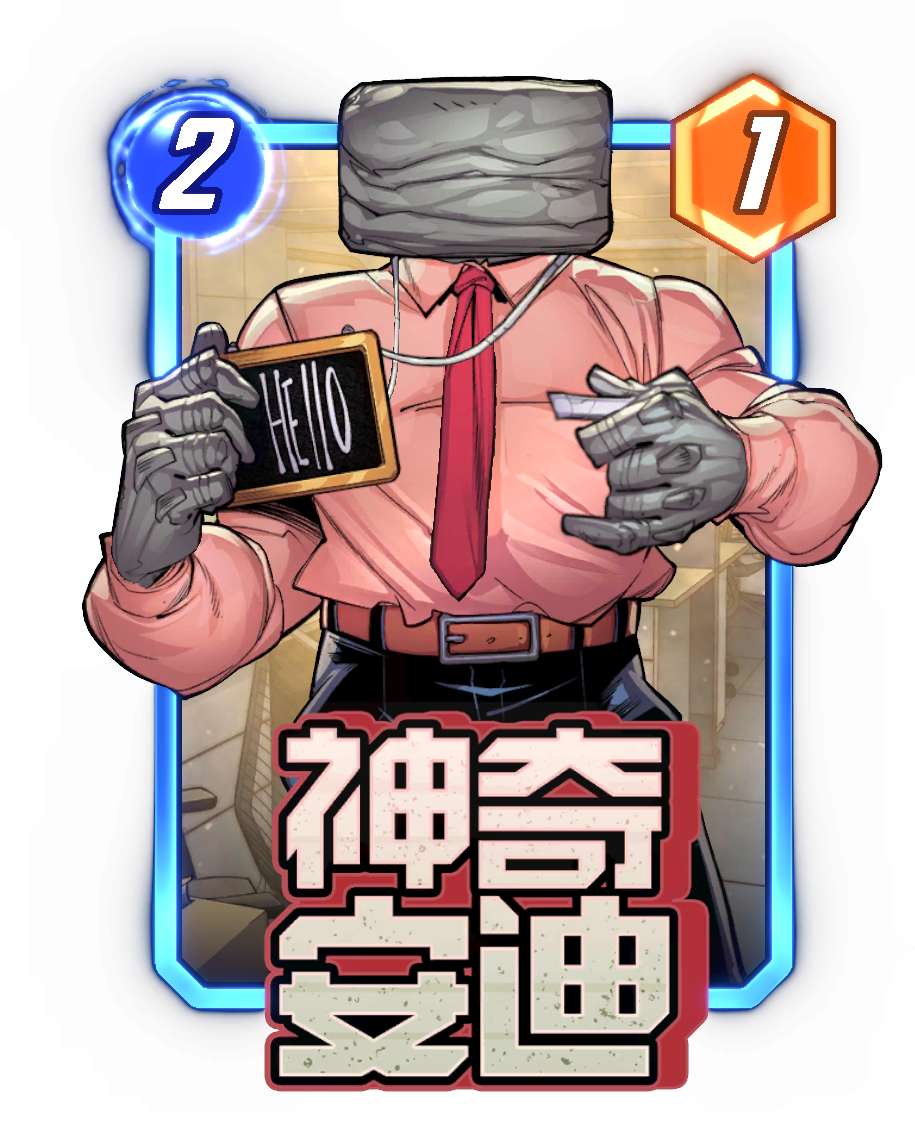 《漫威：终极逆转》S17赛季“幻视未来”来袭,精彩内容抢先看