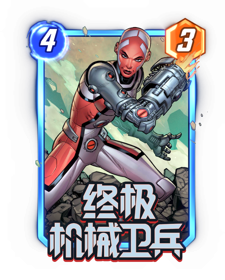 《漫威：终极逆转》S17赛季“幻视未来”来袭,精彩内容抢先看