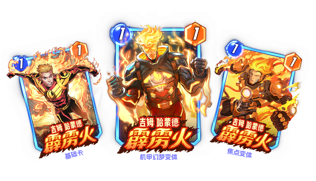 《漫威：终极逆转》S17赛季“幻视未来”来袭,精彩内容抢先看