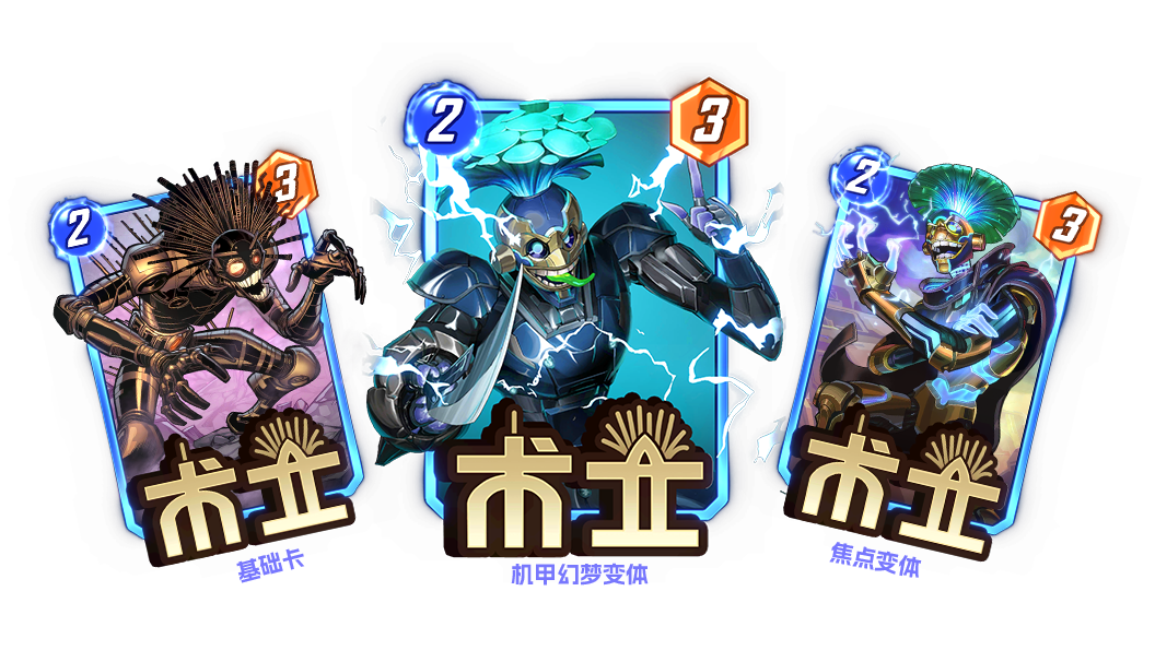 《漫威：终极逆转》S17赛季“幻视未来”来袭,精彩内容抢先看