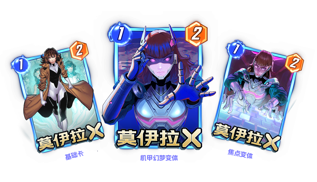 《漫威：终极逆转》S17赛季“幻视未来”来袭,精彩内容抢先看