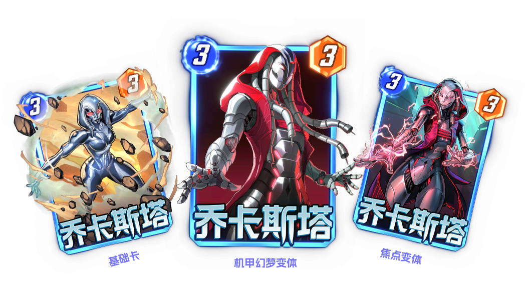 《漫威：终极逆转》S17赛季“幻视未来”来袭,精彩内容抢先看