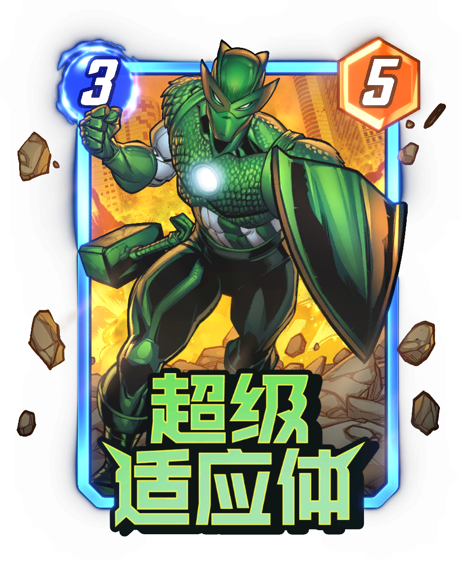 《漫威：终极逆转》S17赛季“幻视未来”来袭,精彩内容抢先看