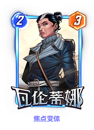 《漫威：终极逆转》S17赛季“幻视未来”来袭,精彩内容抢先看