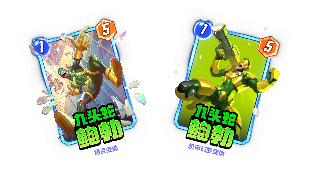 《漫威：终极逆转》S17赛季“幻视未来”来袭,精彩内容抢先看