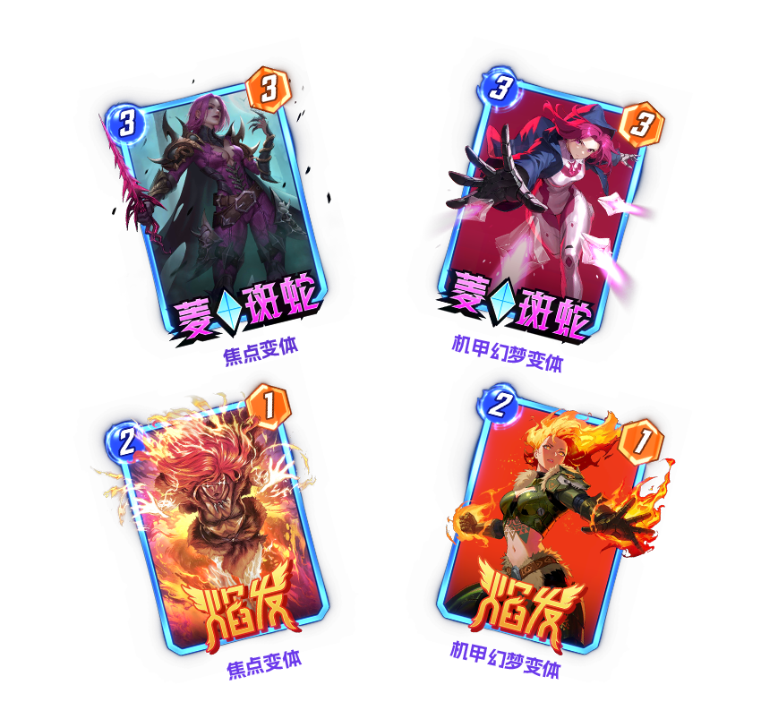 《漫威：终极逆转》S17赛季“幻视未来”来袭,精彩内容抢先看