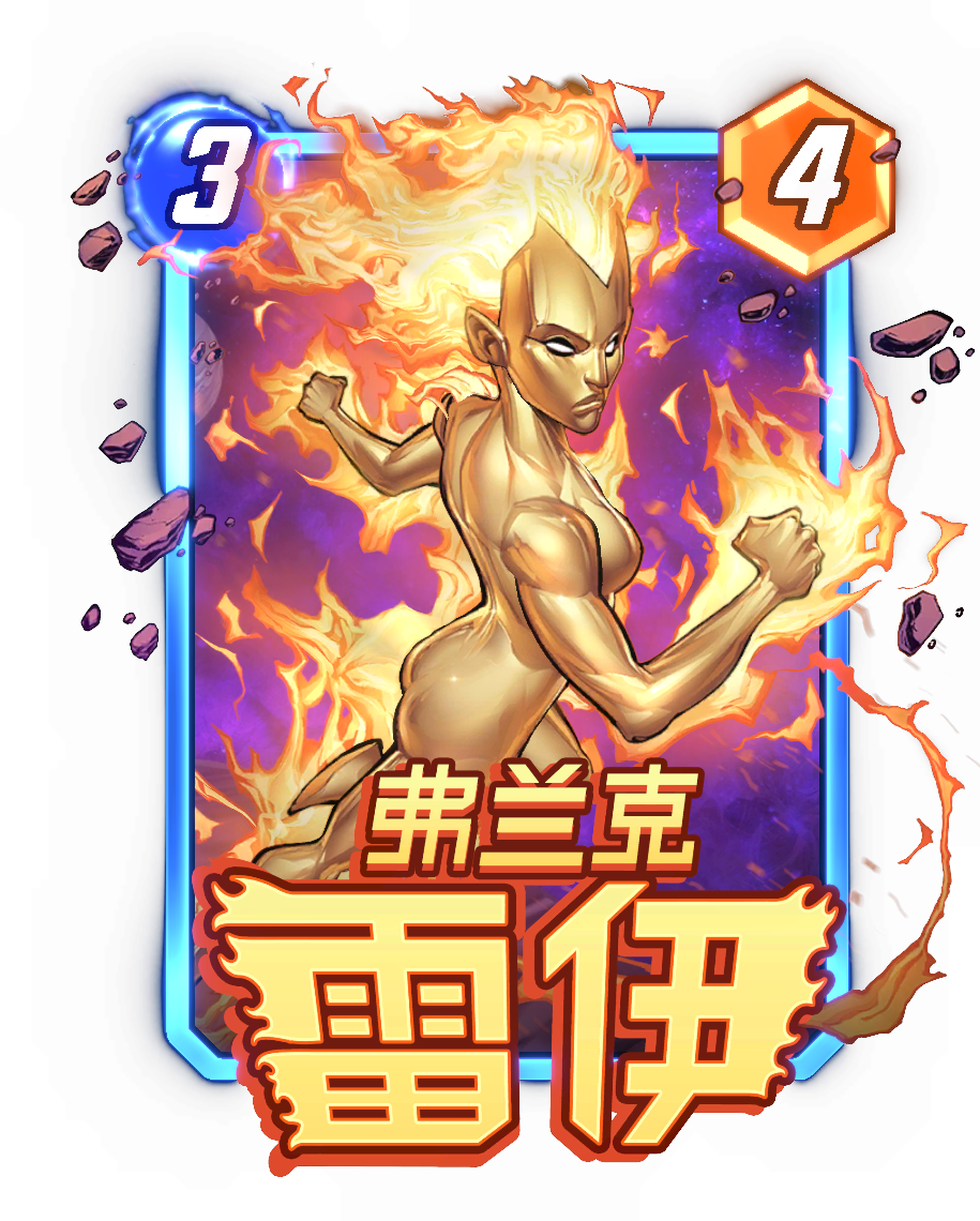 《漫威：终极逆转》S17赛季“幻视未来”来袭,精彩内容抢先看