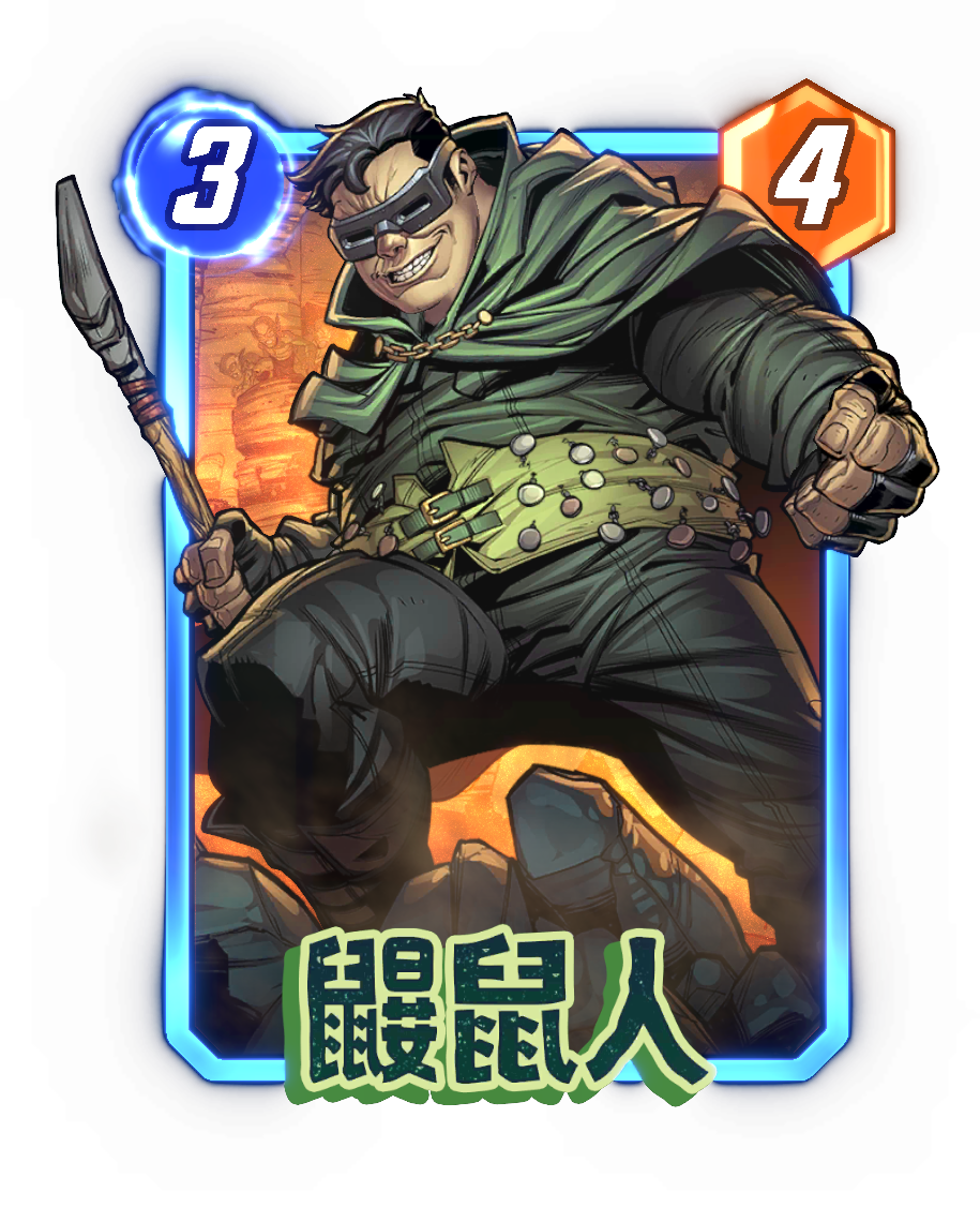 《漫威：终极逆转》S17赛季“幻视未来”来袭,精彩内容抢先看