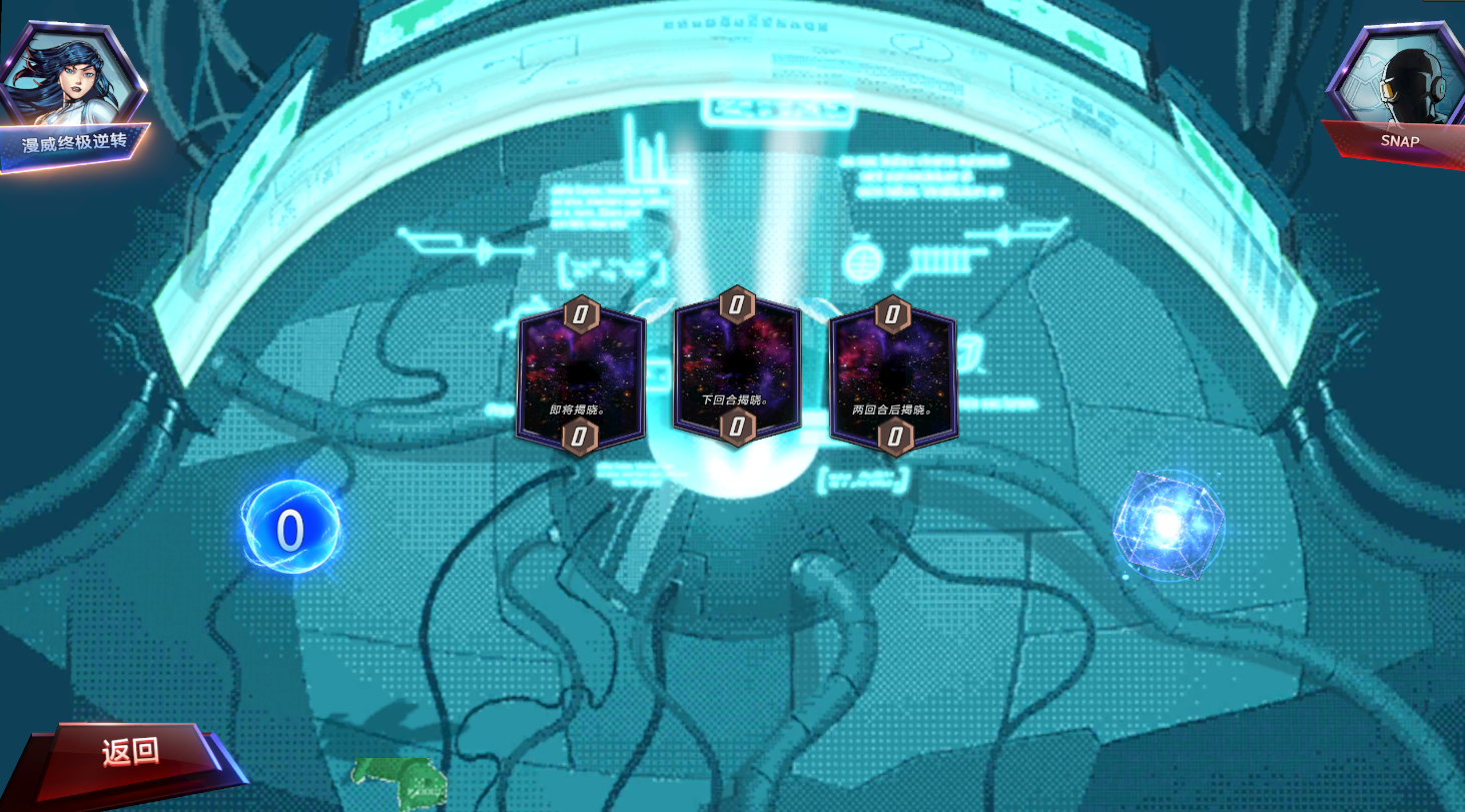 《漫威：终极逆转》S17赛季“幻视未来”来袭,精彩内容抢先看