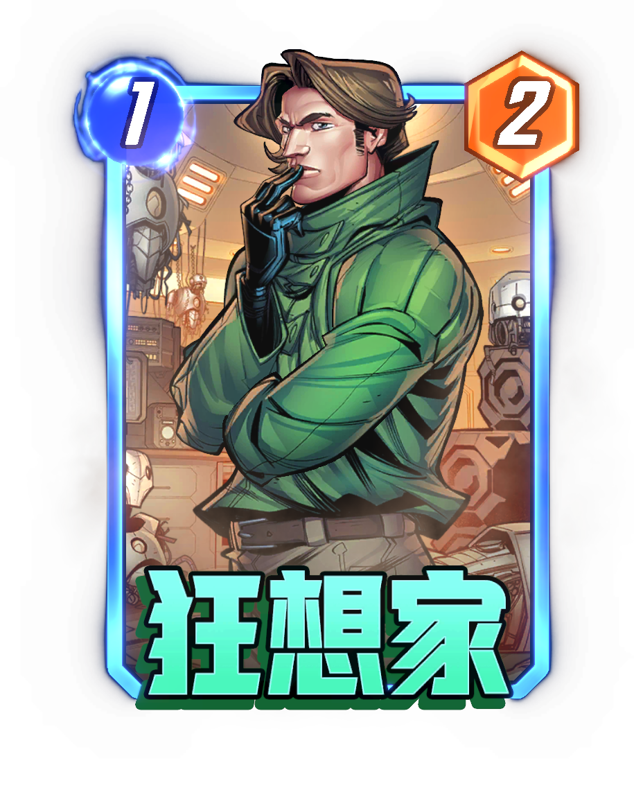 《漫威：终极逆转》S17赛季“幻视未来”来袭,精彩内容抢先看