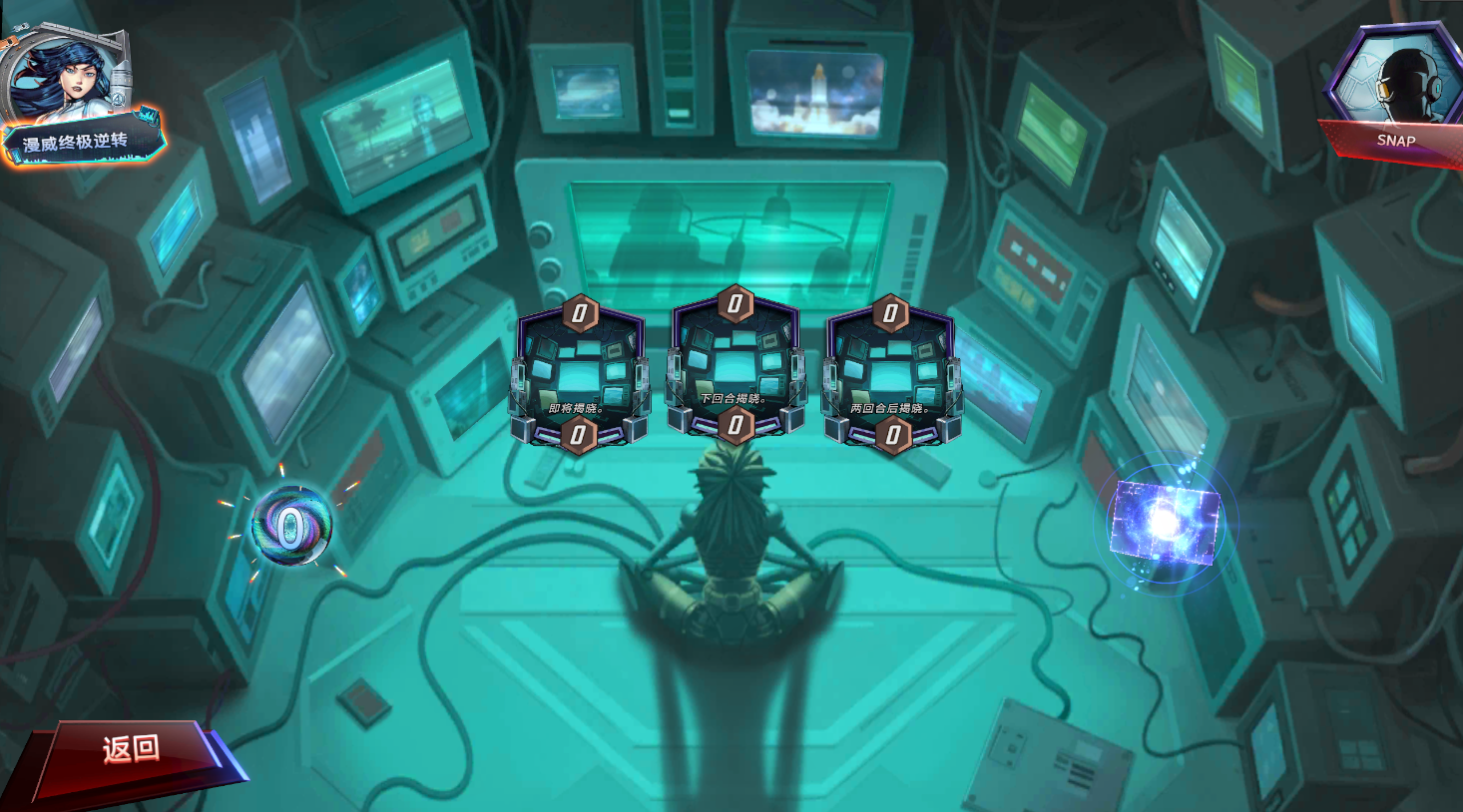 《漫威：终极逆转》S17赛季“幻视未来”来袭,精彩内容抢先看