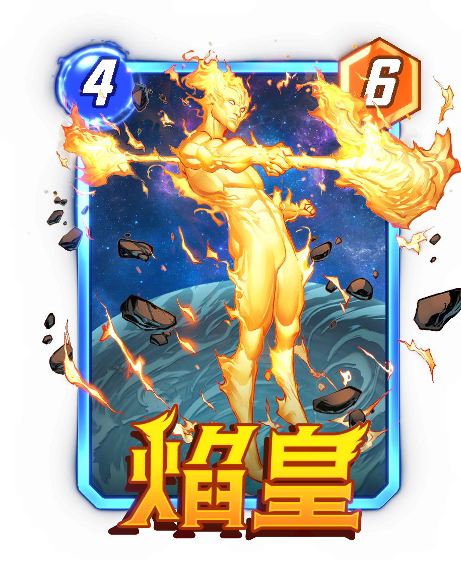 《漫威：终极逆转》S17赛季“幻视未来”来袭,精彩内容抢先看