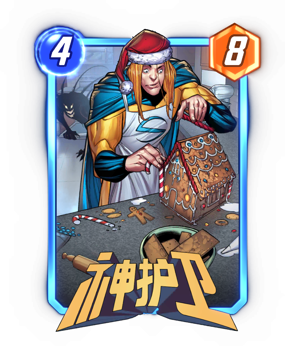 《漫威：终极逆转》S17赛季“幻视未来”来袭,精彩内容抢先看