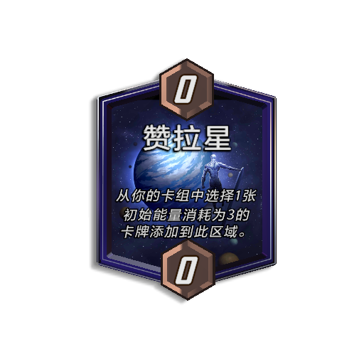 《漫威：终极逆转》S17赛季“幻视未来”来袭,精彩内容抢先看