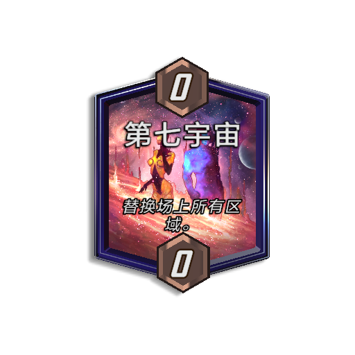 《漫威：终极逆转》S17赛季“幻视未来”来袭,精彩内容抢先看