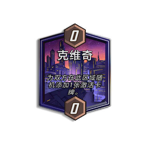 《漫威：终极逆转》S17赛季“幻视未来”来袭,精彩内容抢先看