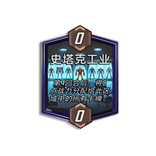 《漫威：终极逆转》S17赛季“幻视未来”来袭,精彩内容抢先看