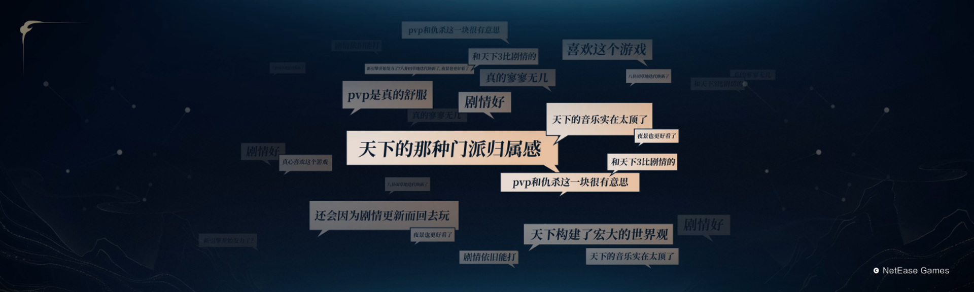 《天下：万象》定档12月17日全平台上线,前瞻发布会海量干货抢先看