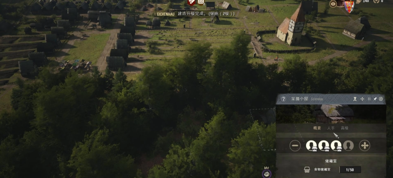 庄园领主摊位包含哪些机制