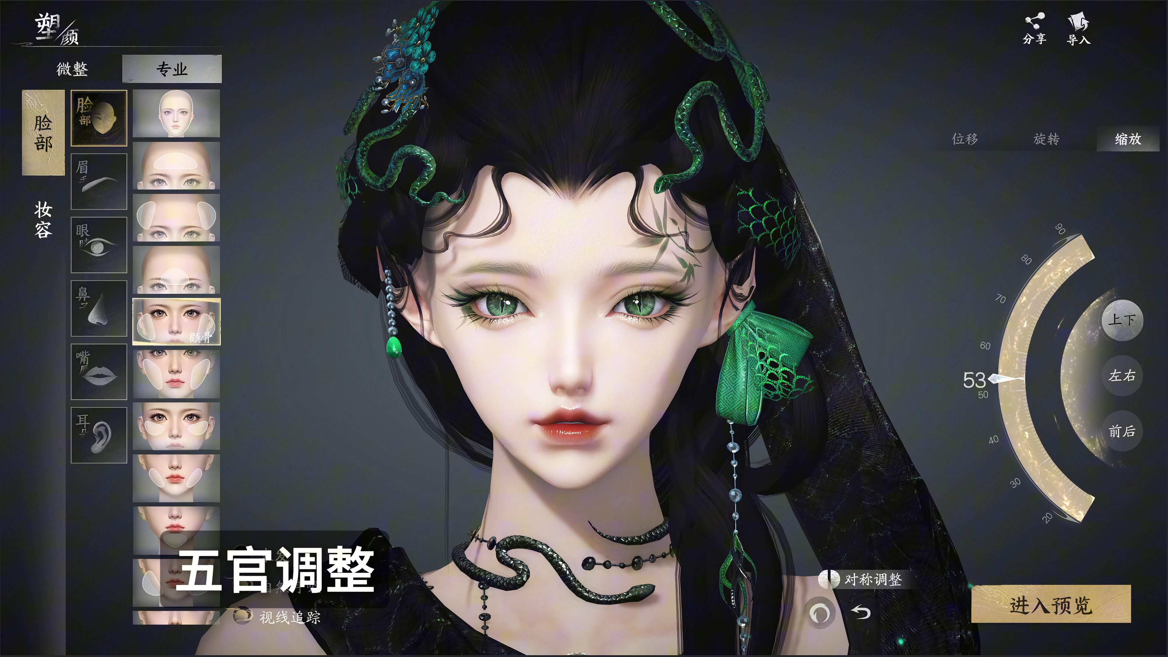 《天下：万象》定档12月17日全平台上线,前瞻发布会海量干货抢先看