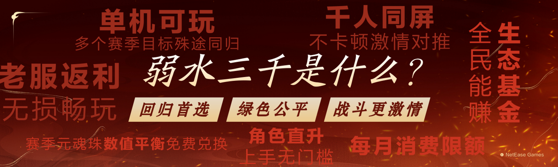 《天下：万象》定档12月17日全平台上线,前瞻发布会海量干货抢先看