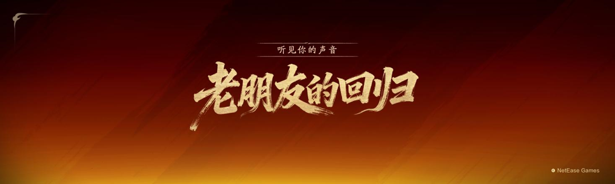 《天下：万象》定档12月17日全平台上线,前瞻发布会海量干货抢先看