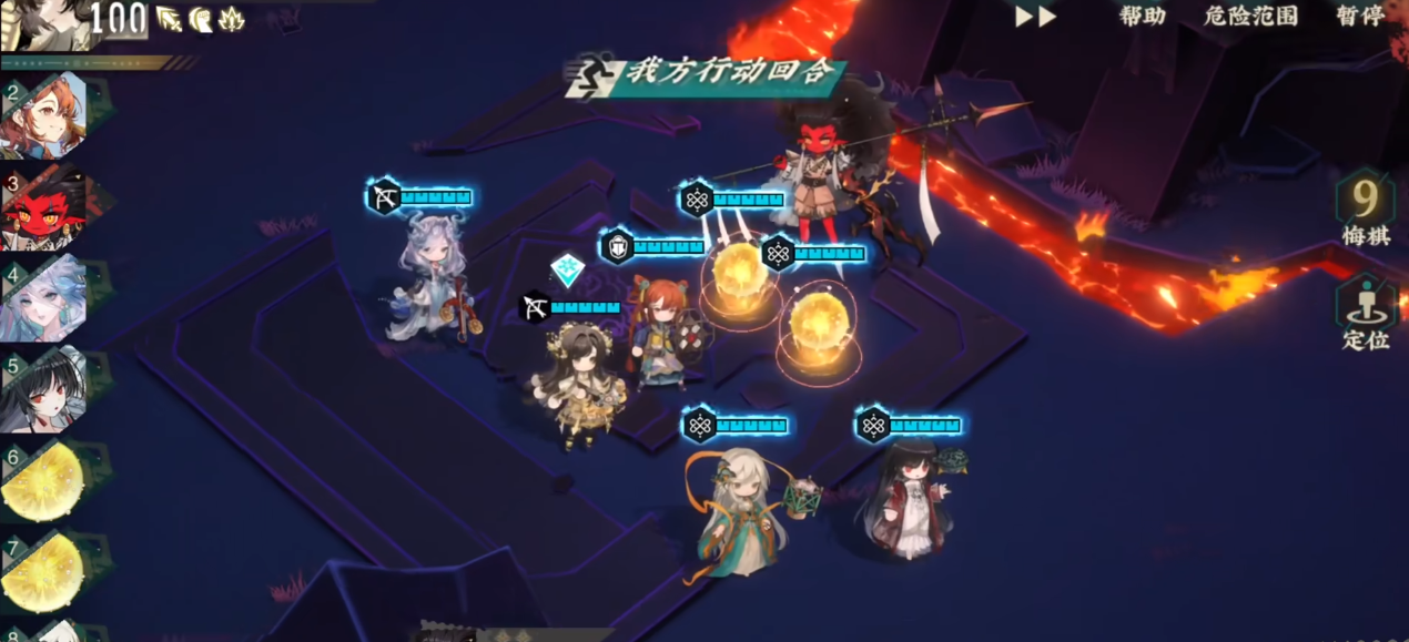 物华弥新小宋香炉如何养成与配队