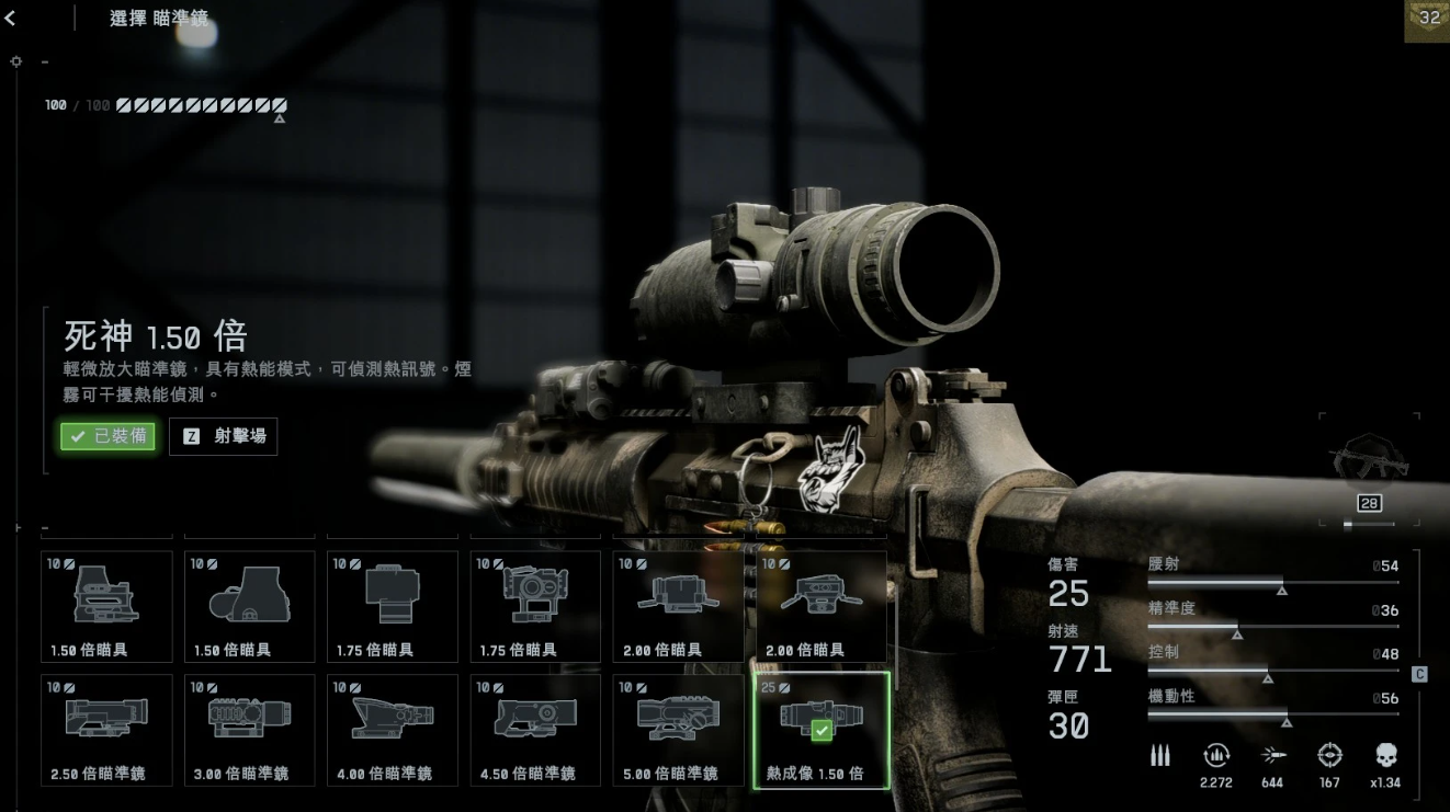 战地风云6各种瞄具的强度怎么样