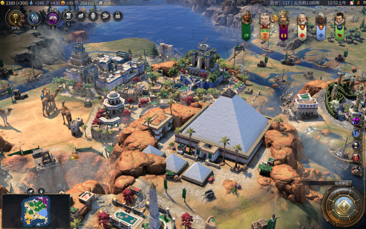 文明7埃及前期怎么玩才能拿神标胜利