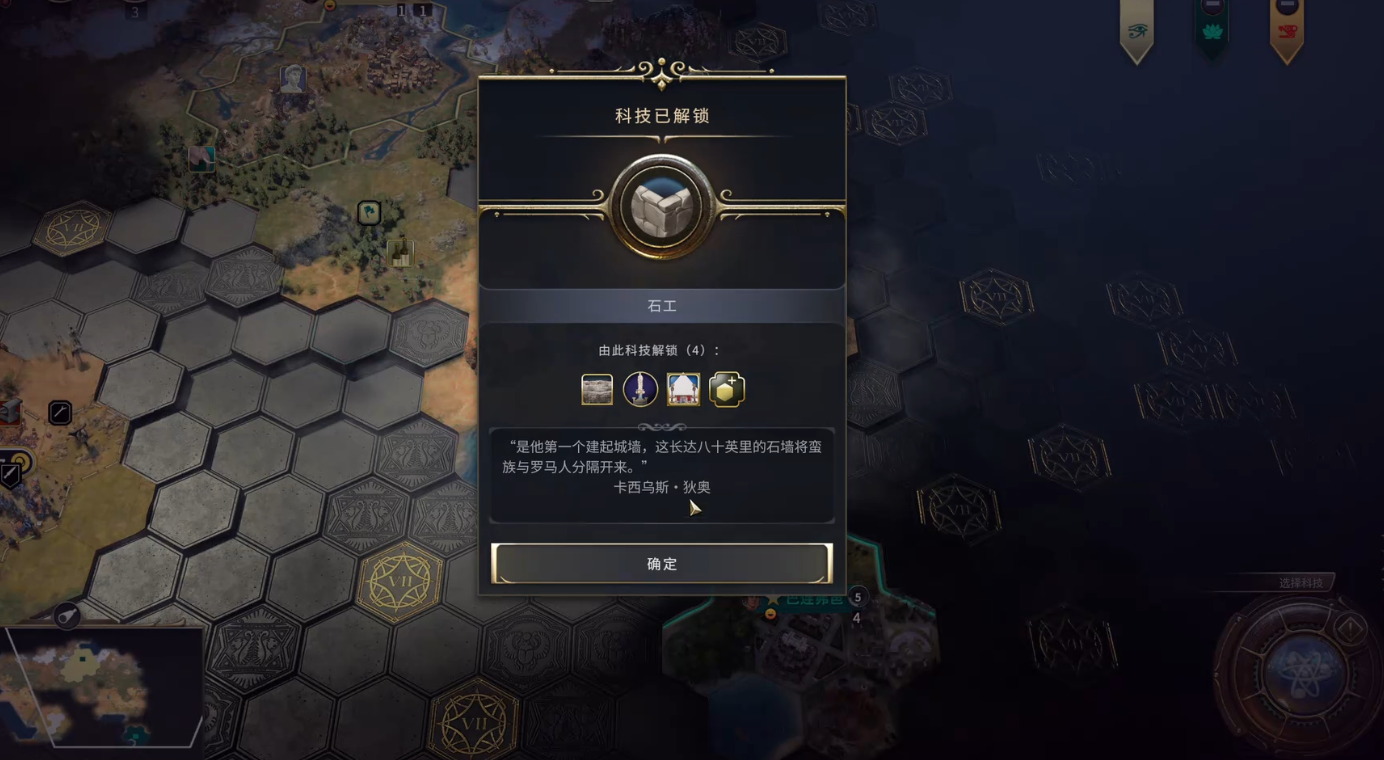 文明7埃及前期怎么玩才能拿神标胜利