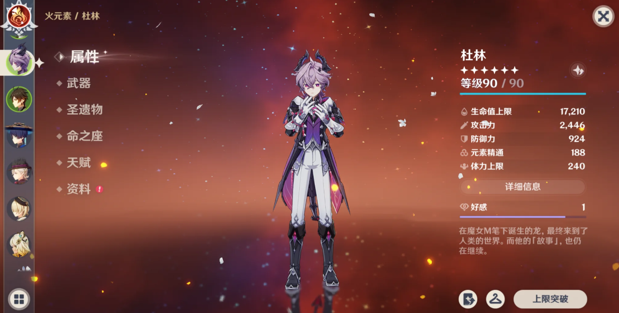 原神月之三上半的池子角色该怎么抽