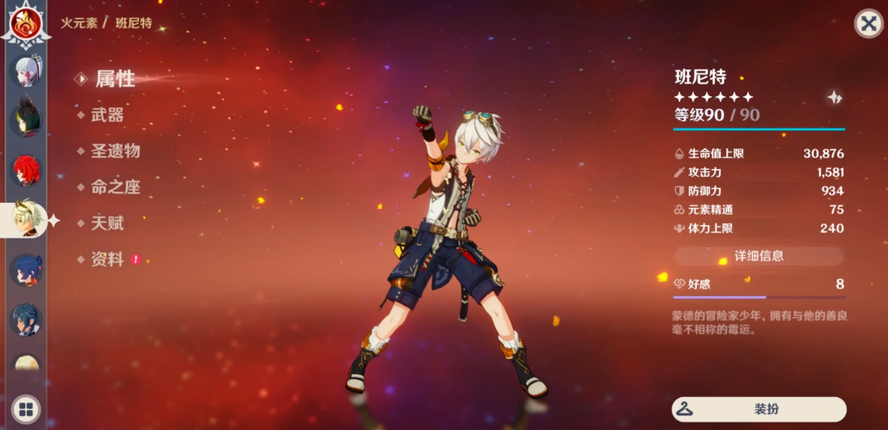 原神月之三上半的池子角色该怎么抽