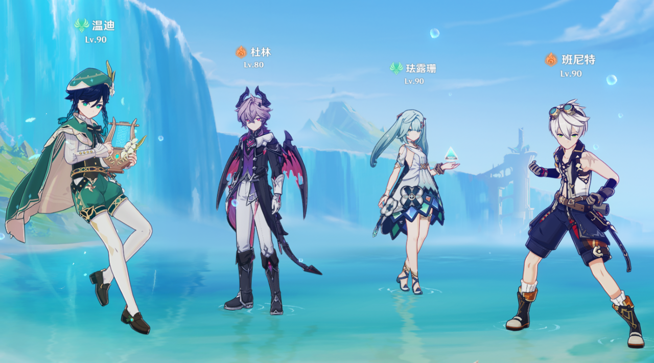 原神杜林可用的配队有哪些