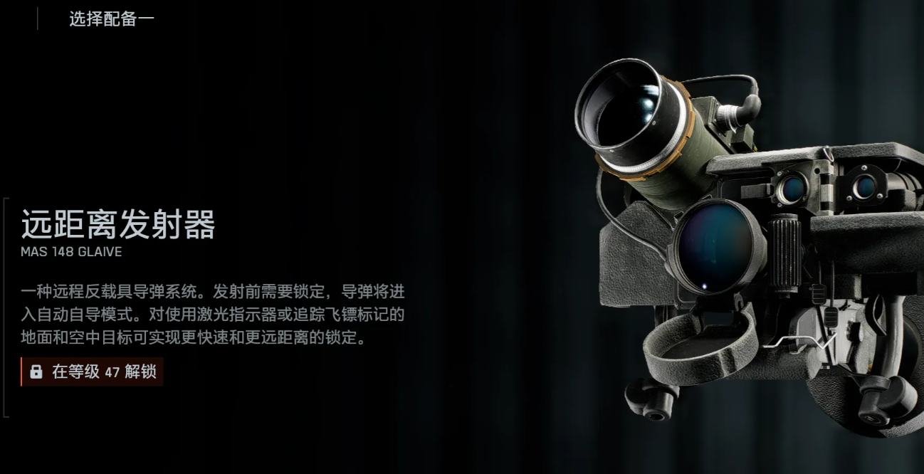 战地风云6工程兵常用战术装备有哪些