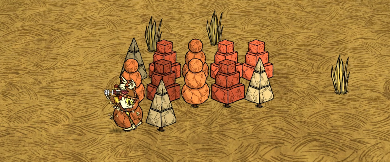 饥荒联机版大理石和木头怎么获取