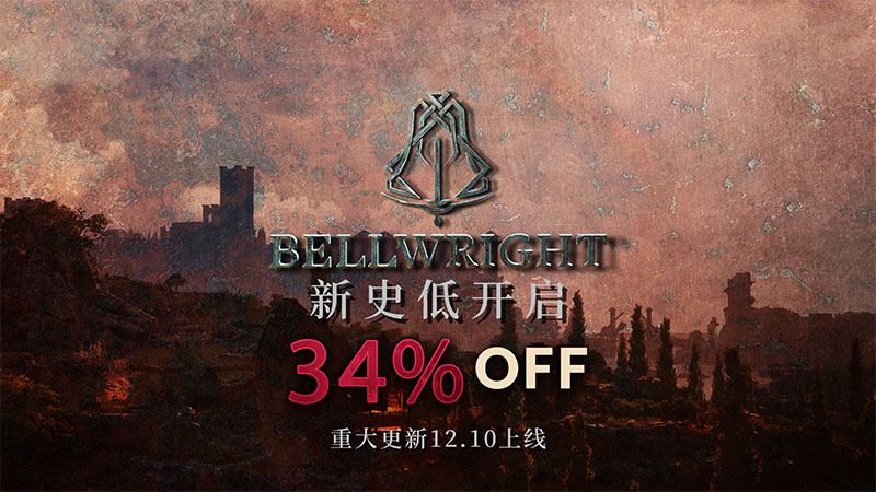 《颂钟长鸣》大型更新前瞻：哈尔玛尔群岛三大独立派系登场