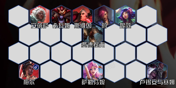 金铲铲之战梅尔九五阵容要如何玩