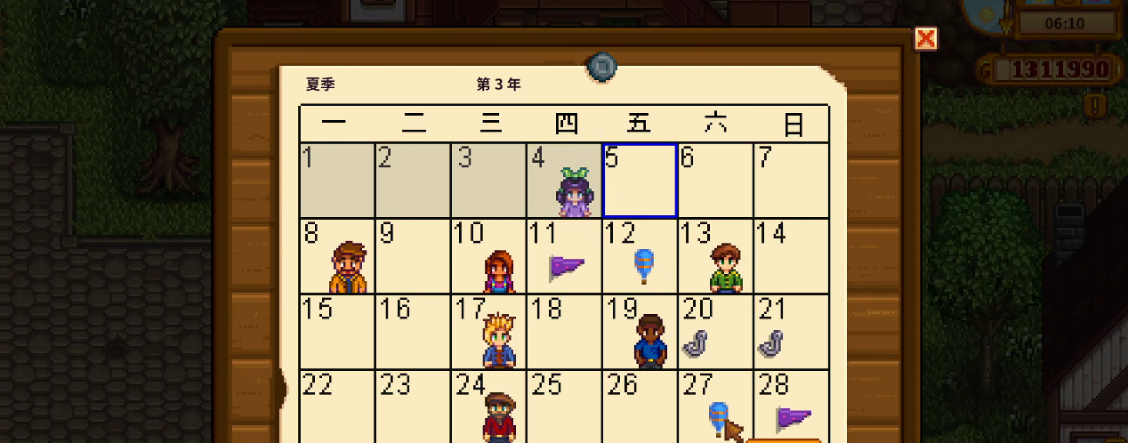 星露谷物语书摊老板有什么特点