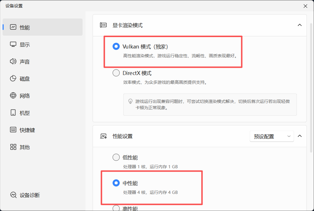 《火影忍者》手游宇智波带土十尾人柱力登场