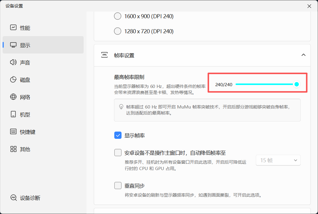 《火影忍者》手游宇智波带土十尾人柱力登场