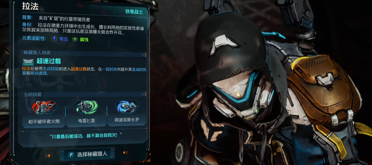 无主之地4新手需要注意什么