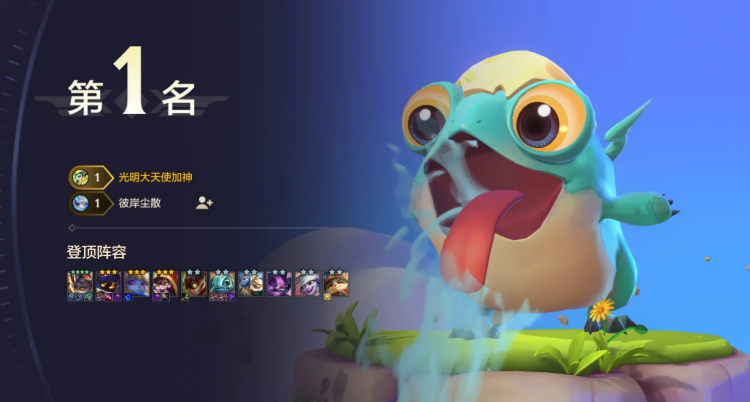 金铲铲之战有哪些提供团队增益的奕子