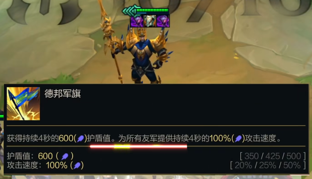 金铲铲之战有哪些提供团队增益的奕子