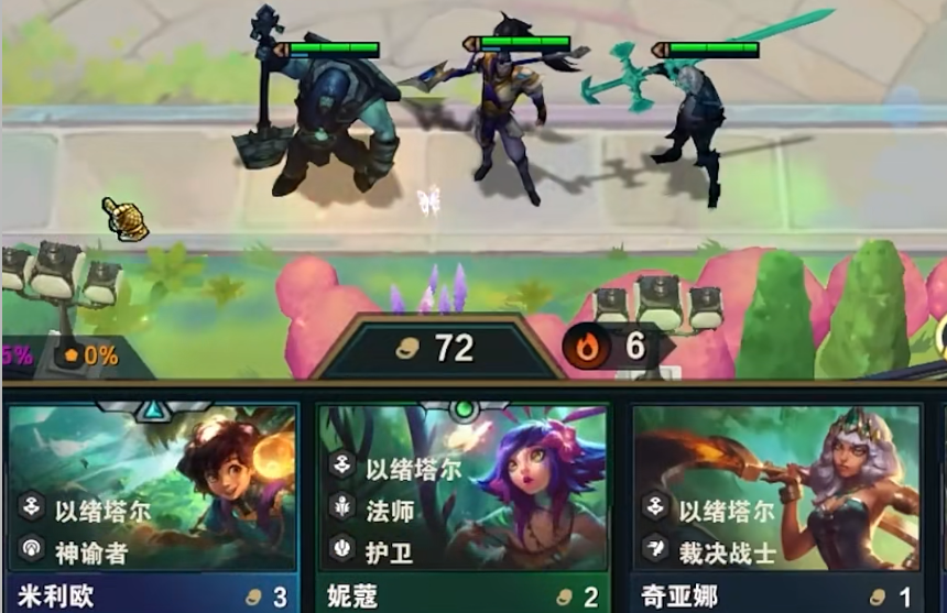 金铲铲之战S16以绪塔尔怎么玩